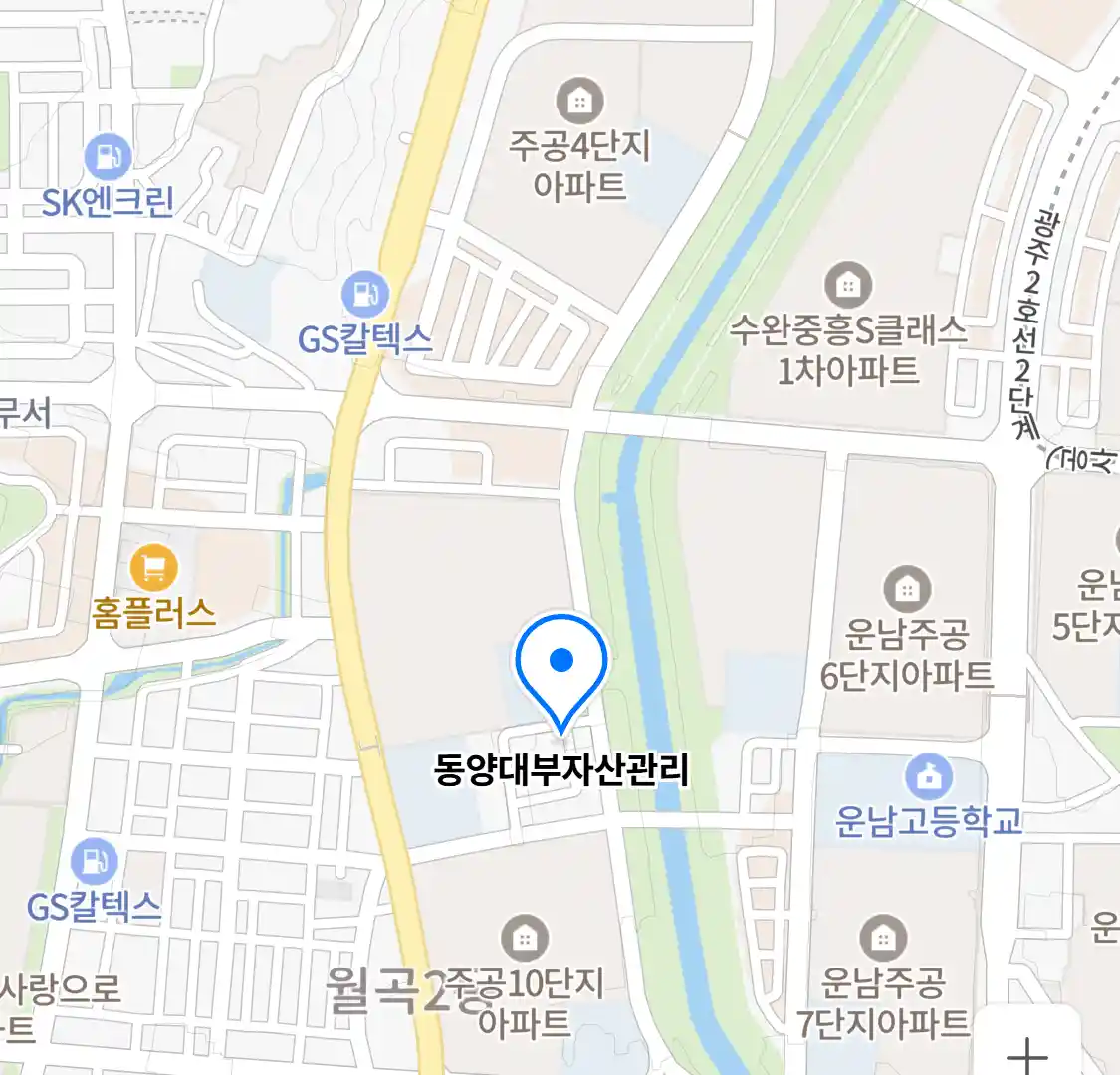 동양대부자산관리 위치