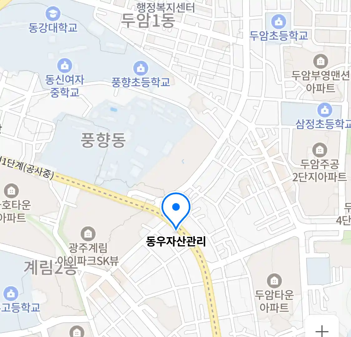 동우자산관리 위치