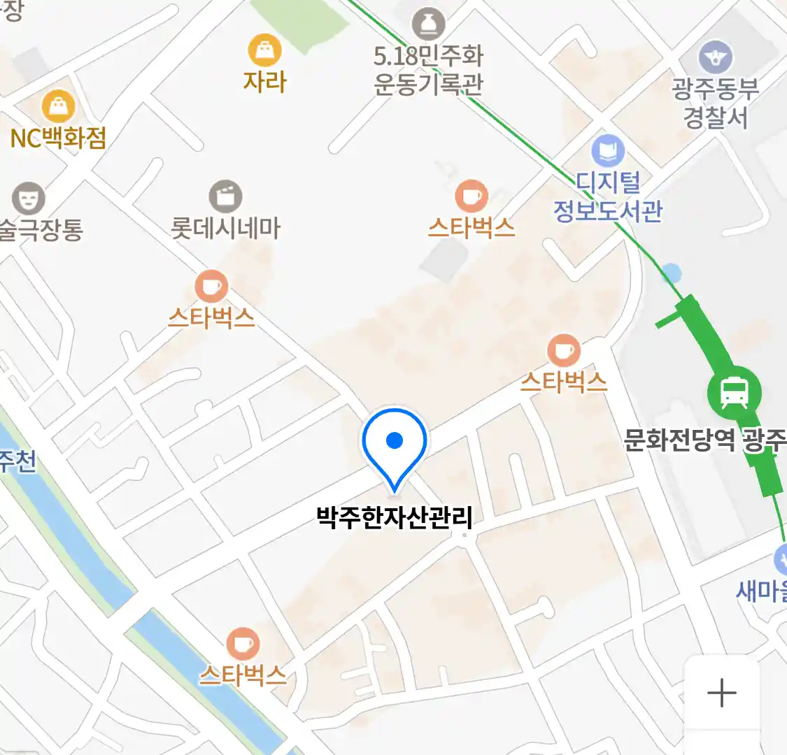 박주한자산관리 위치