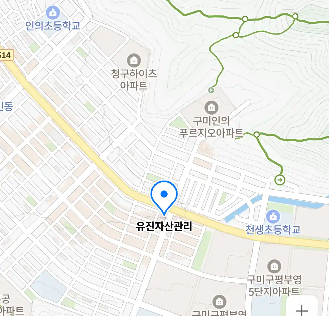 유진자산관리 위치