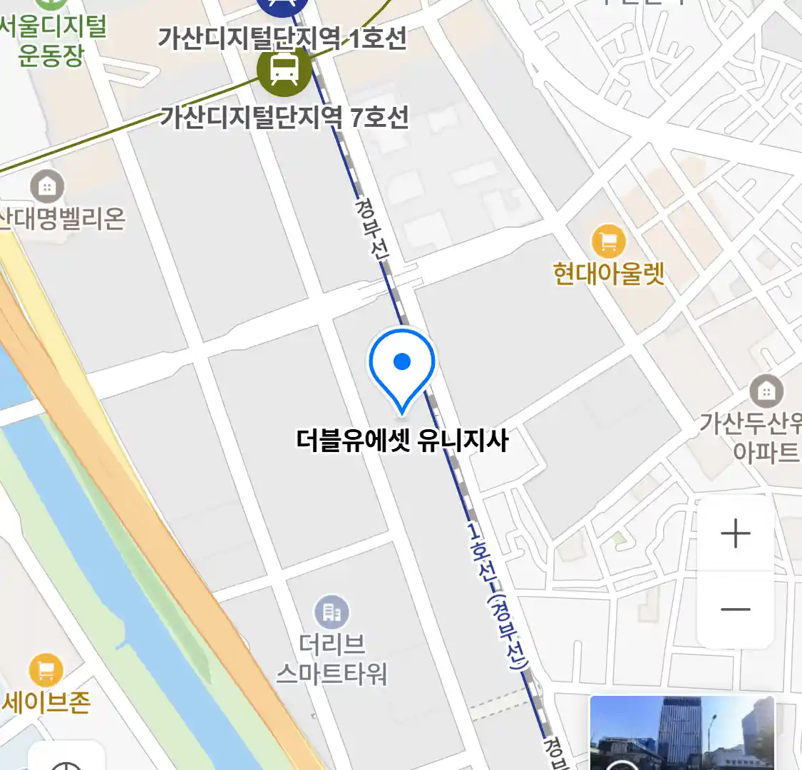 더블유에셋 유니지사 위치