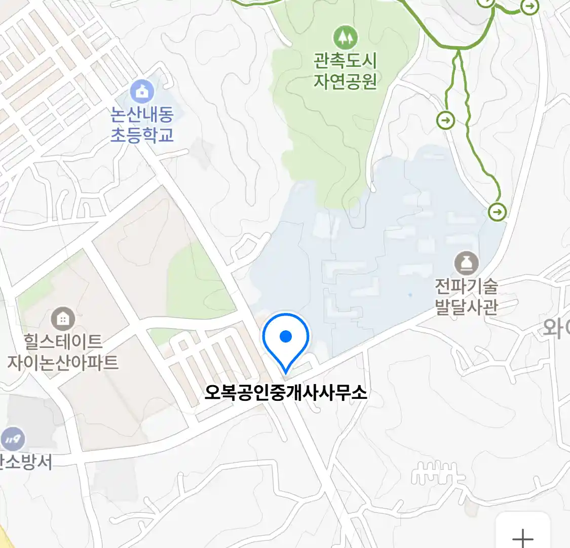 오복공인중개사사무소 위치
