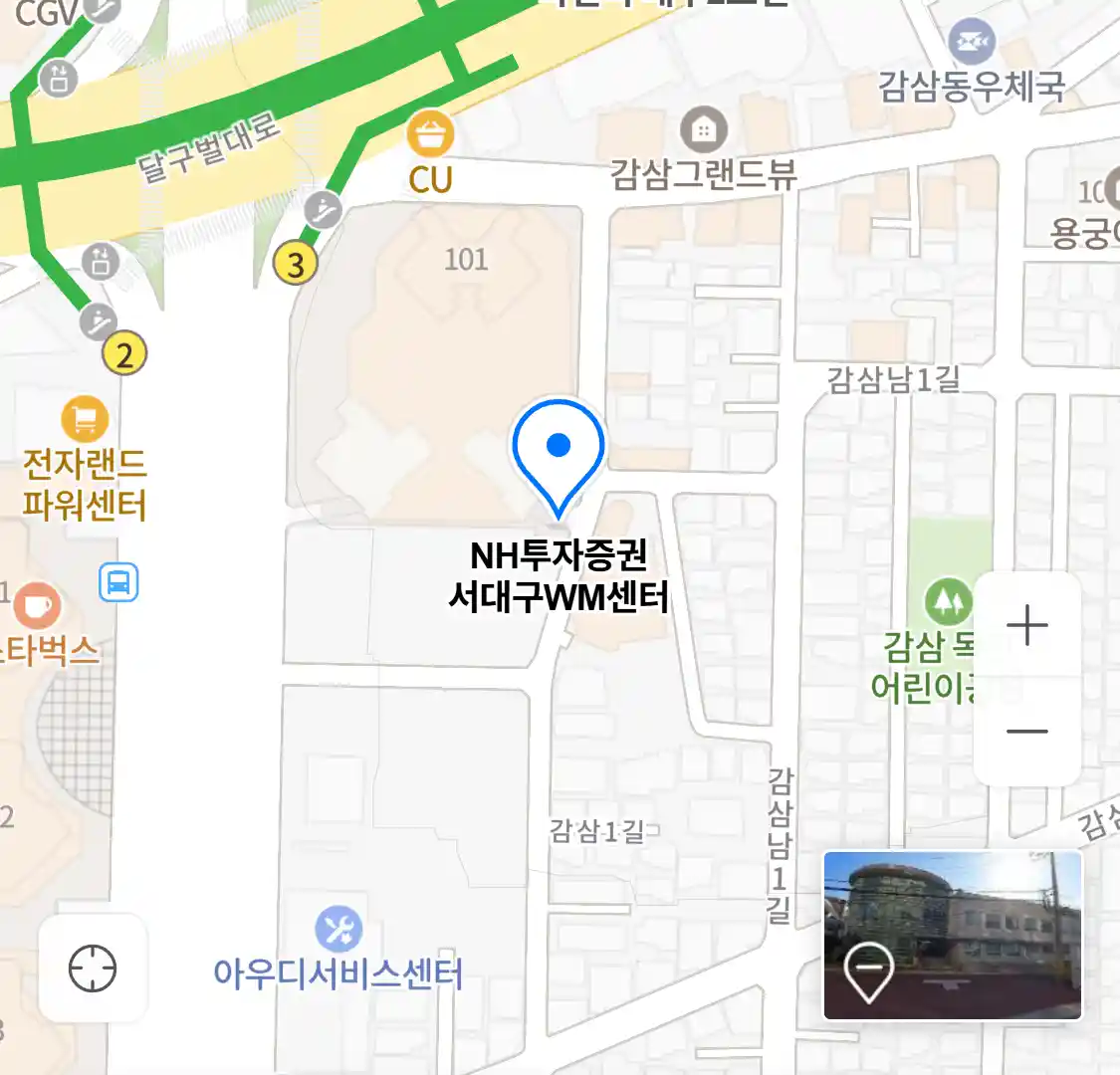 NH투자증권 서대구WM센터 위치