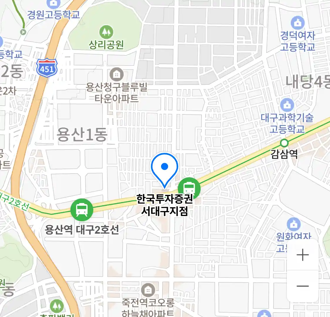 한국투자증권 서대구지점 위치
