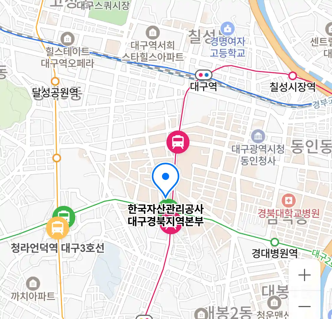 한국자산관리공사 대구경북지역본부 위치