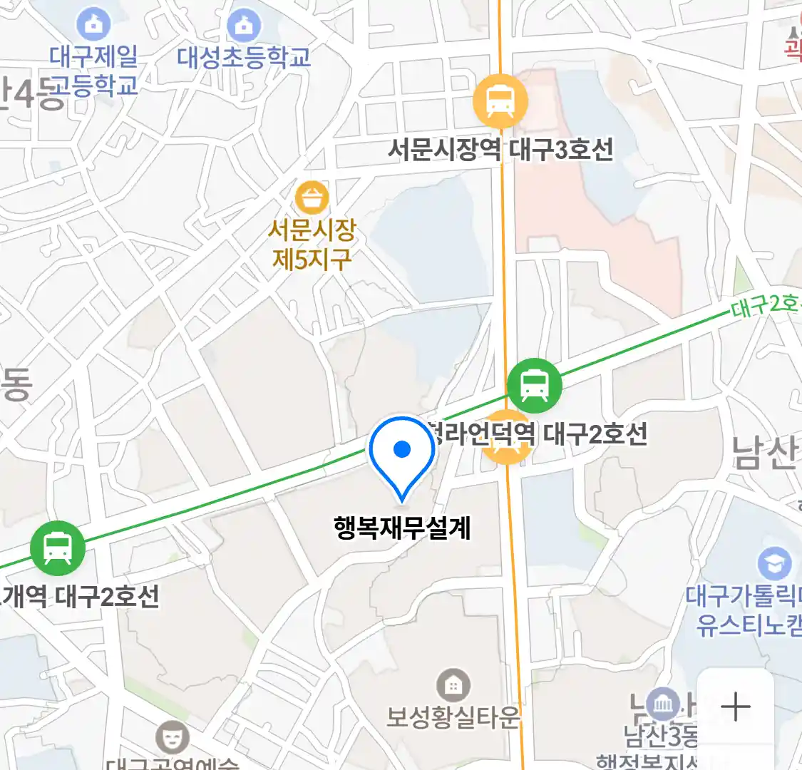 행복재무설계 위치