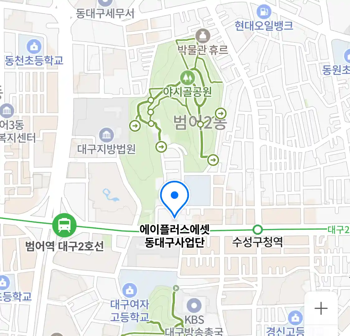 에이플러스에셋 동대구사업단 위치