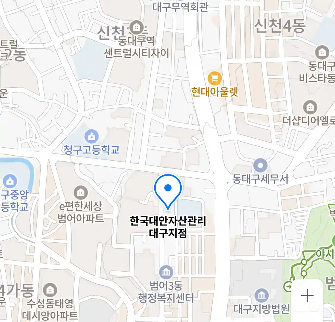 한국대안자산관리 대구지점 위치