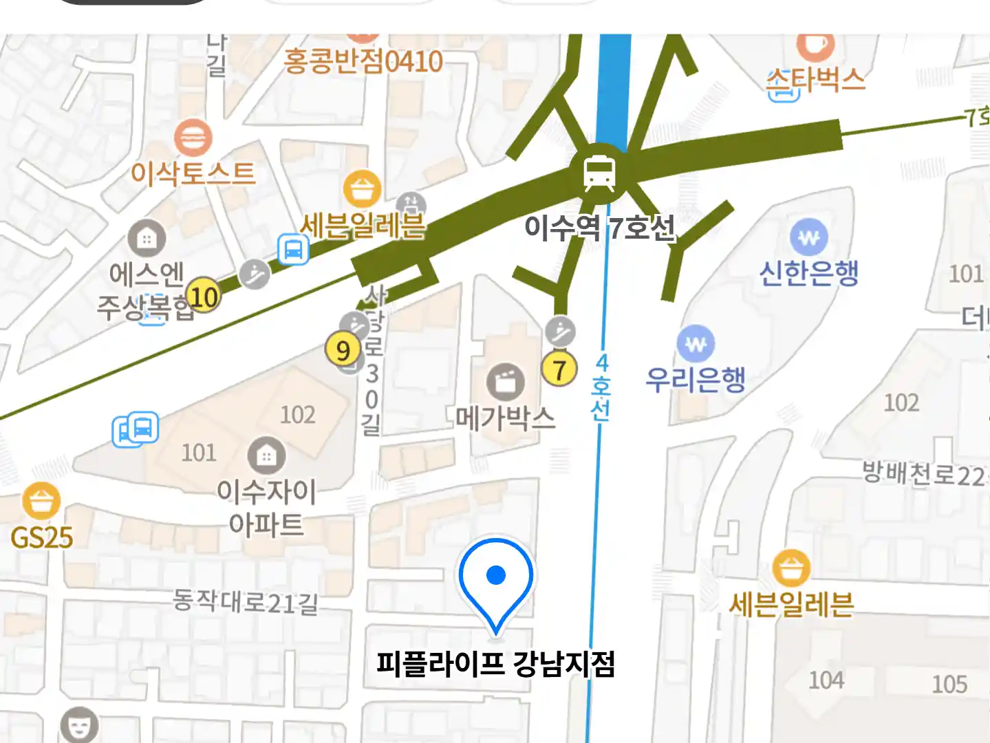 피플라이프 강남지점 위치