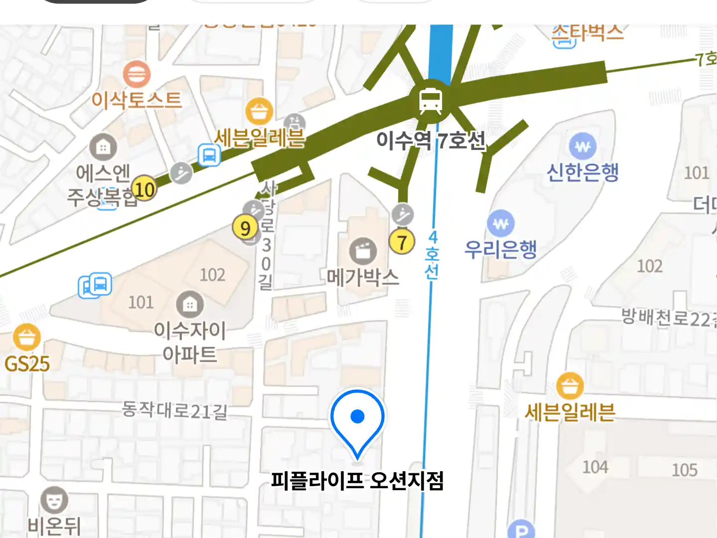 피플라이프 오션지점 위치