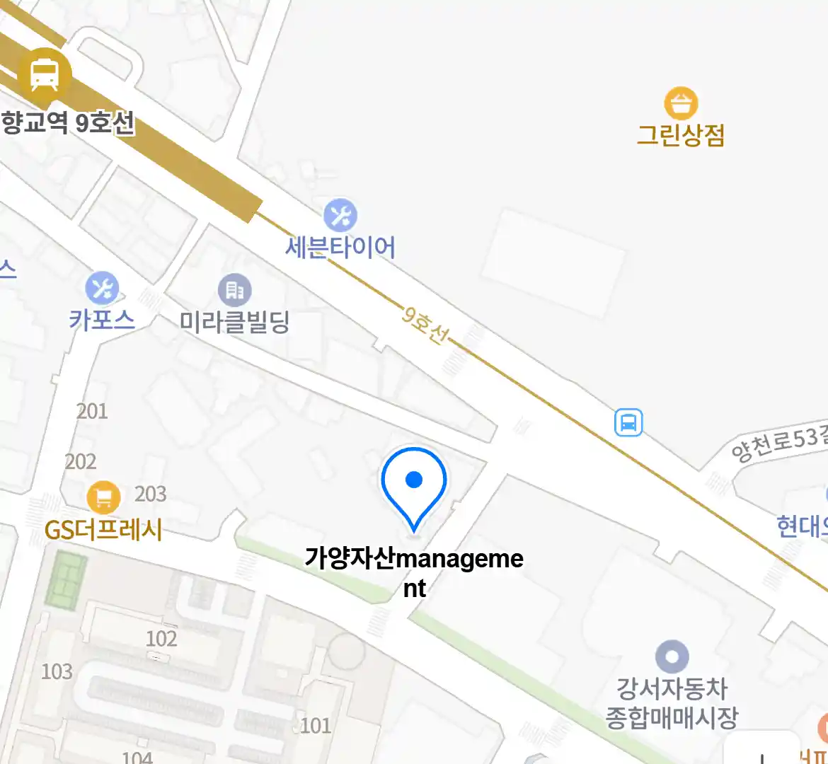 가양자산management 위치