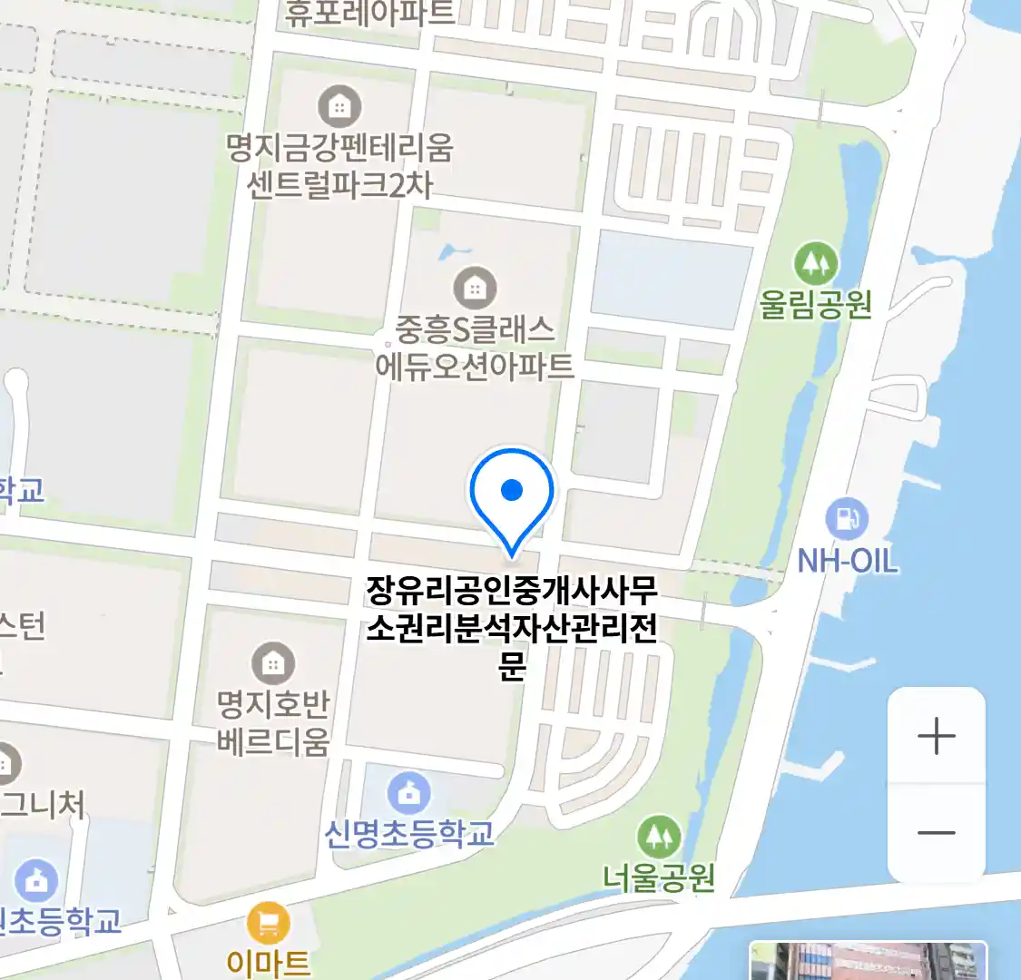 장유리공인중개사사무소권리분석자산관리전문 위치