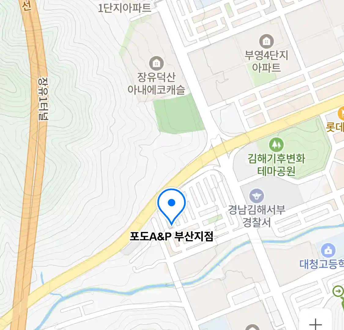 포도A&P 부산지점 위치
