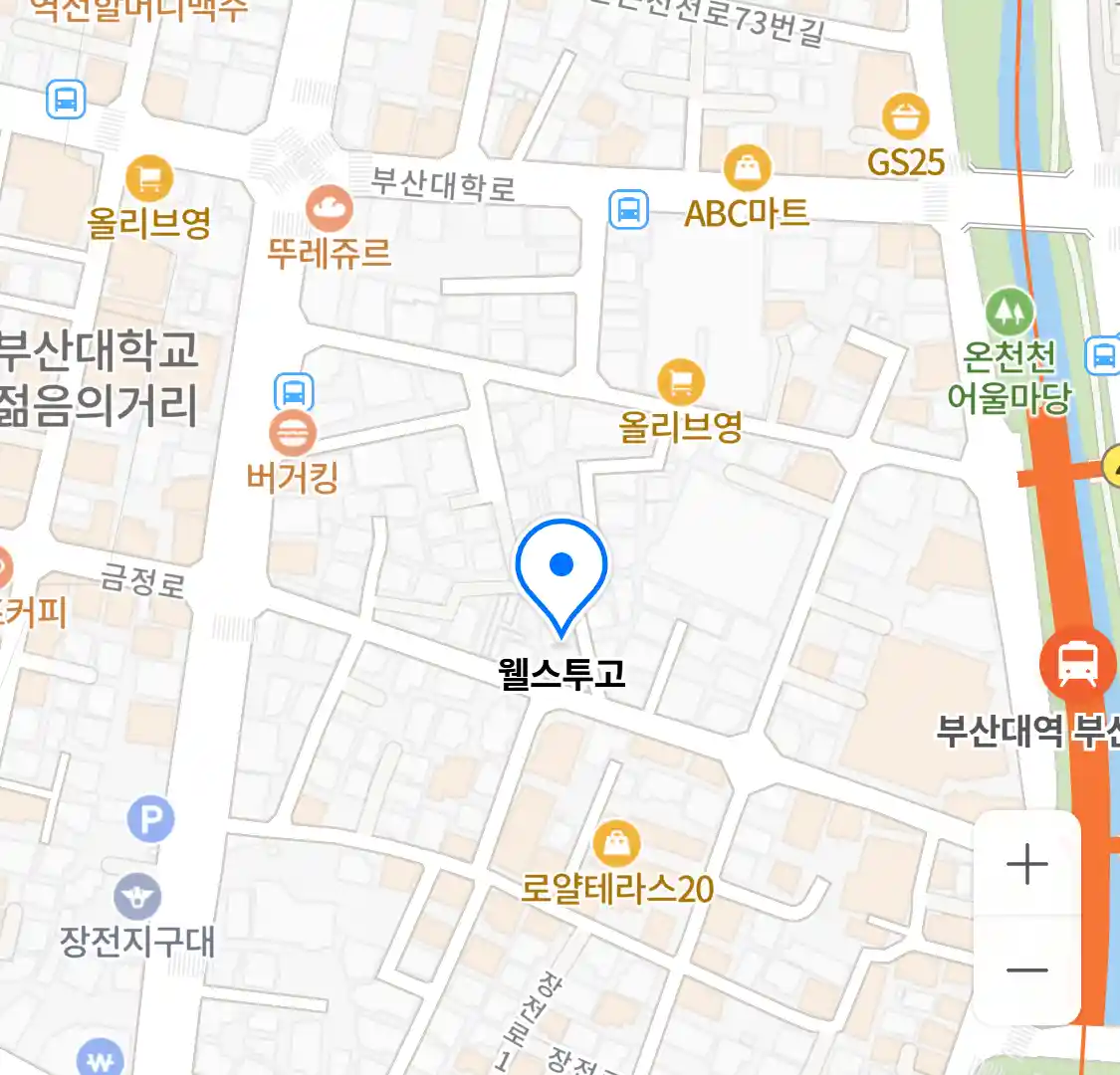 웰스투고 위치