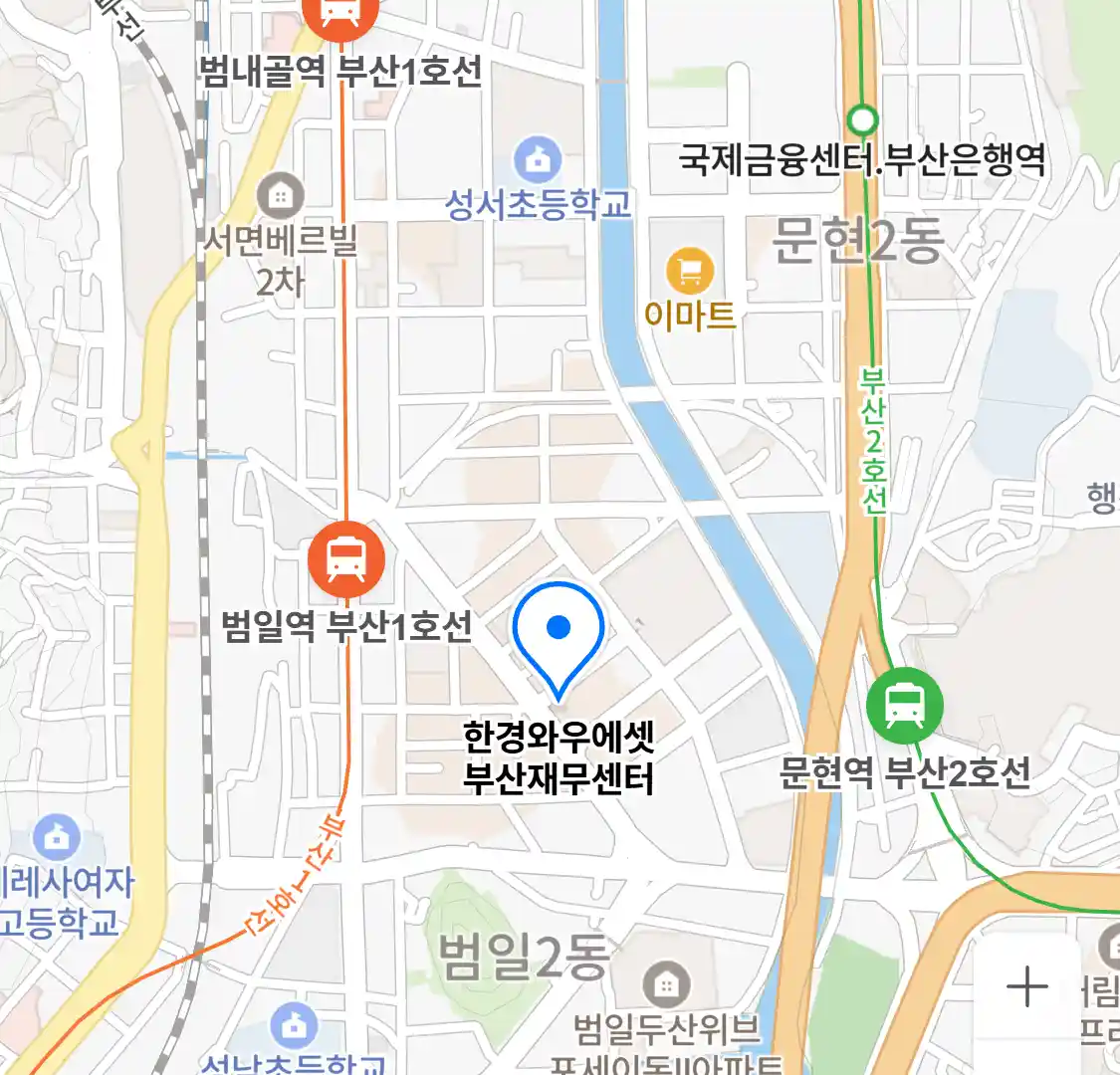 한경와우에셋 부산재무센터 위치