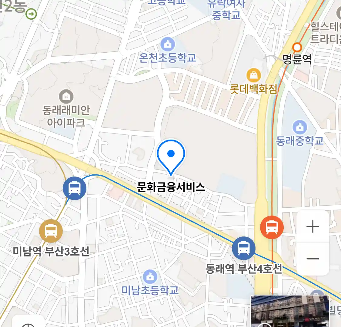 문화금융서비스 위치