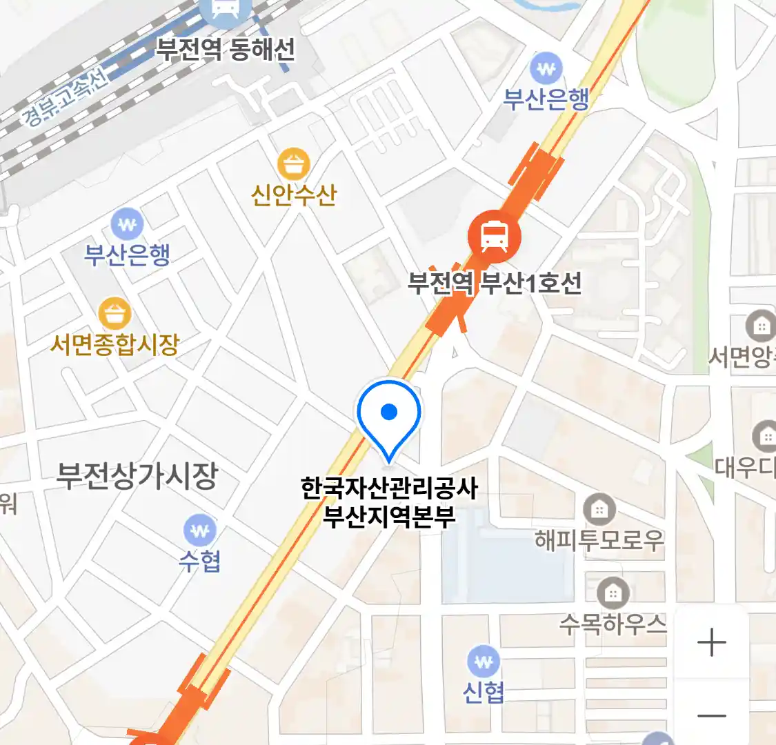 한국자산관리공사 부산지역본부 위치