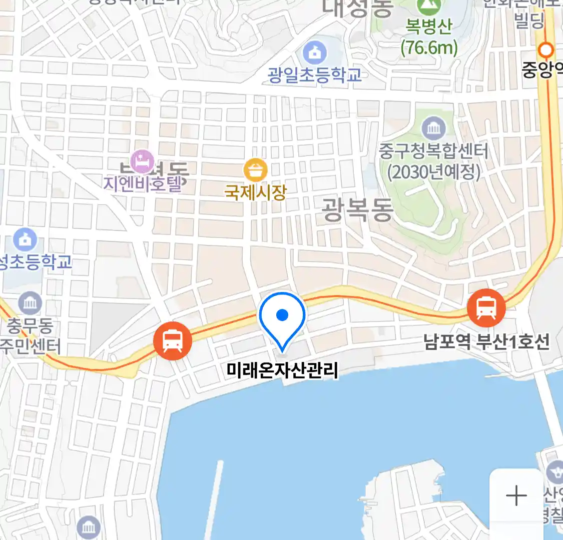 미래온자산관리 위치