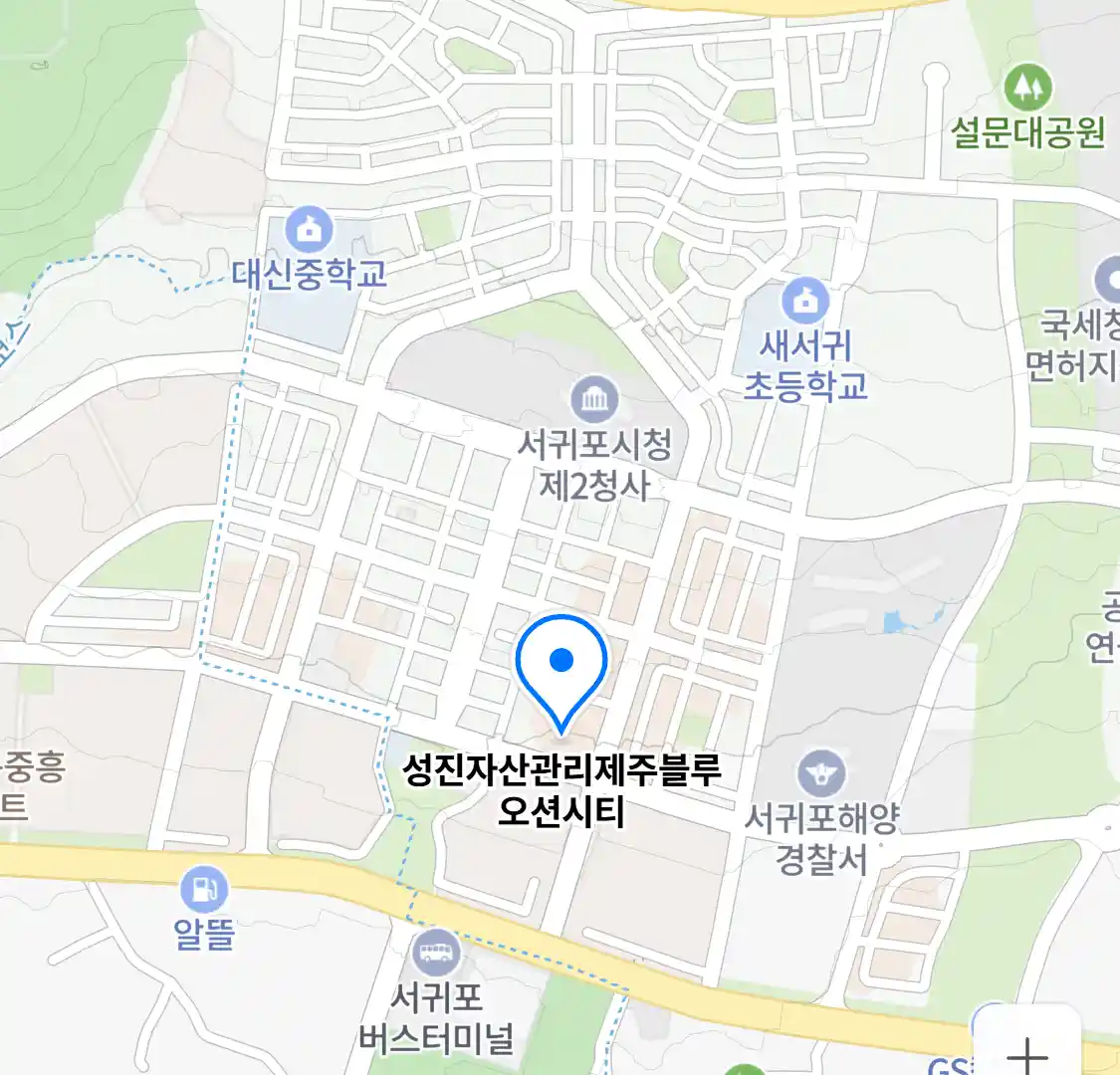 성진자산관리제주블루오션시티 위치