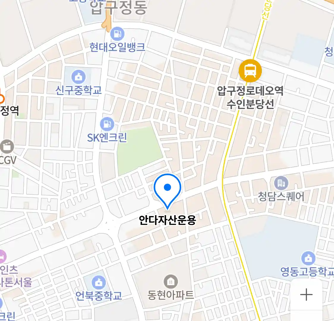 안다자산운용 위치