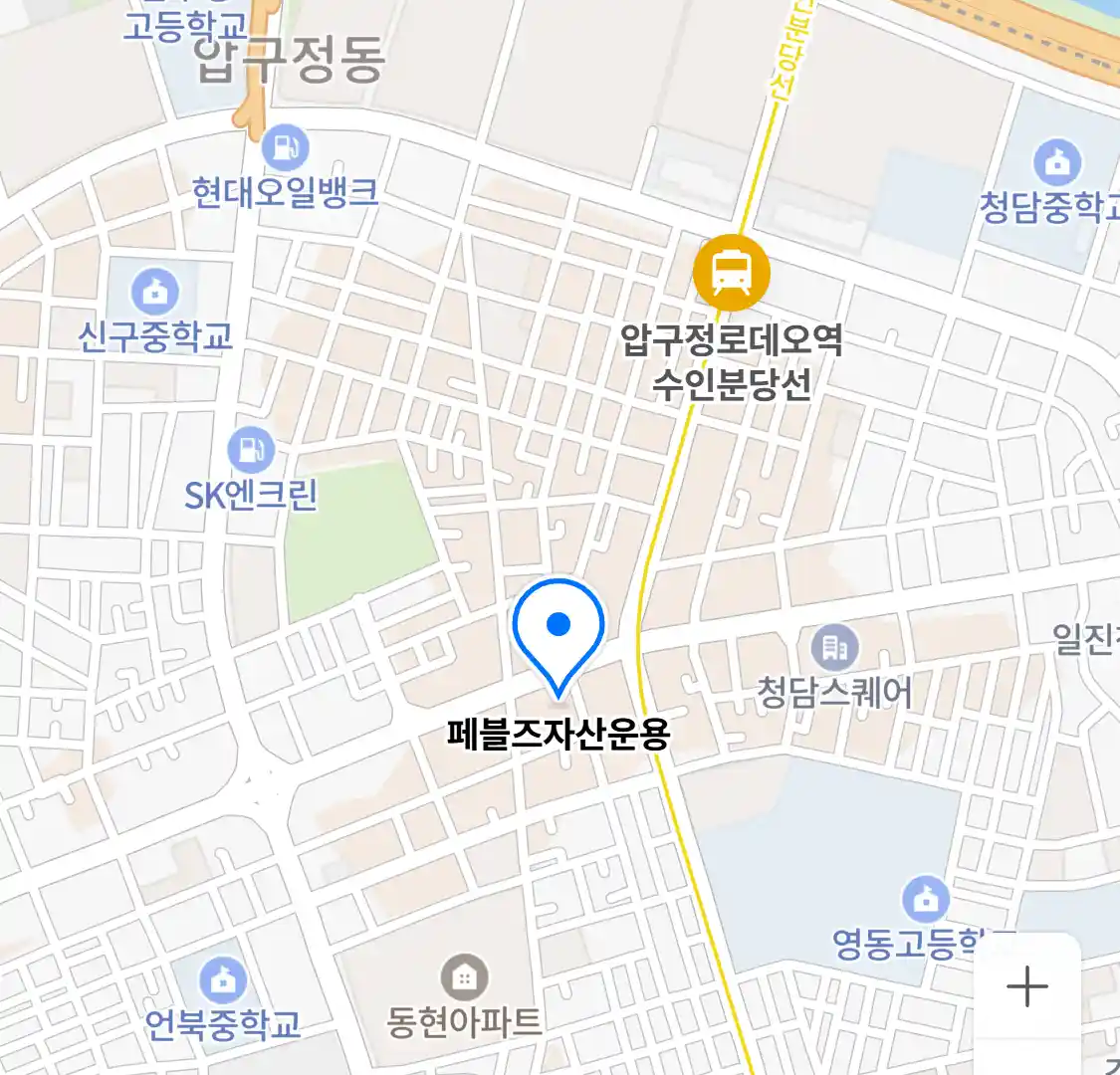 페블즈자산운용 위치