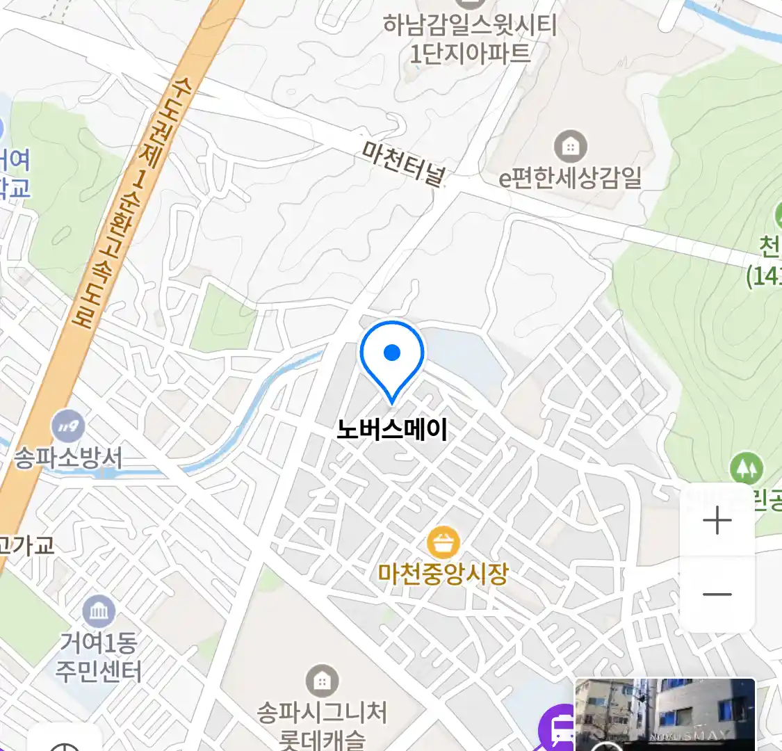노버스메이 위치