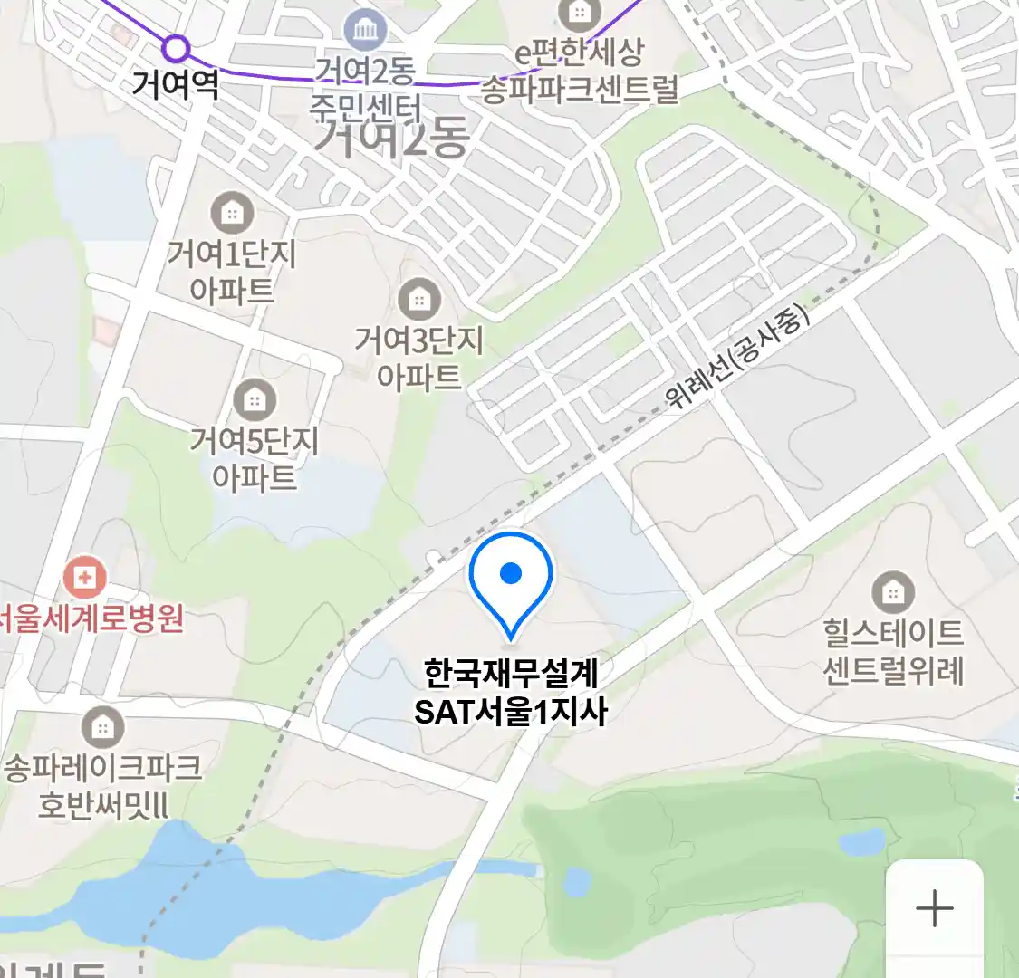 한국재무설계 SAT서울1지사 위치