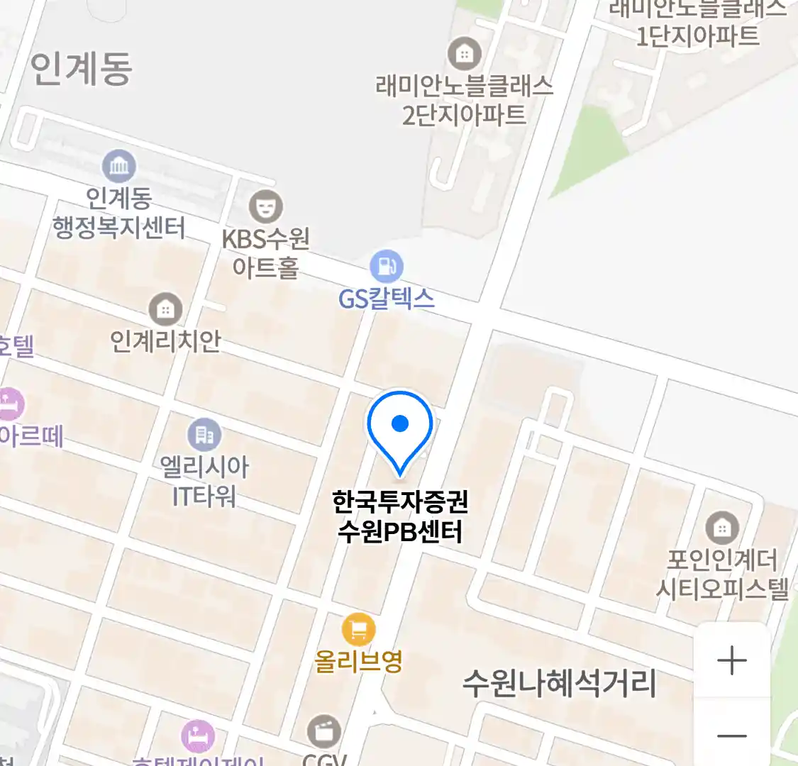한국투자증권 수원PB센터 위치