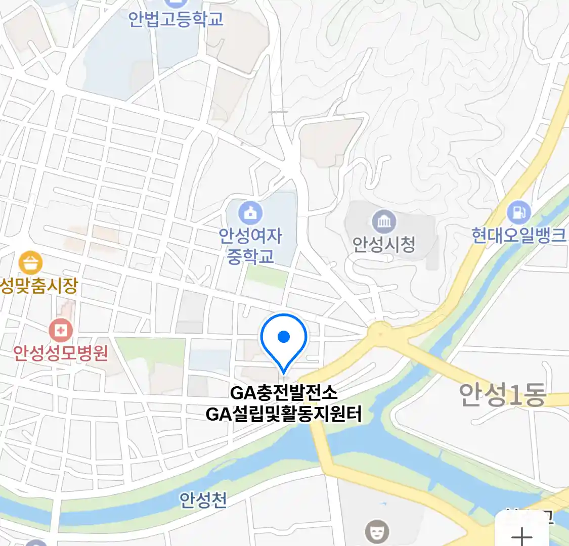 GA충전발전소 GA설립 및활동지원터 위치