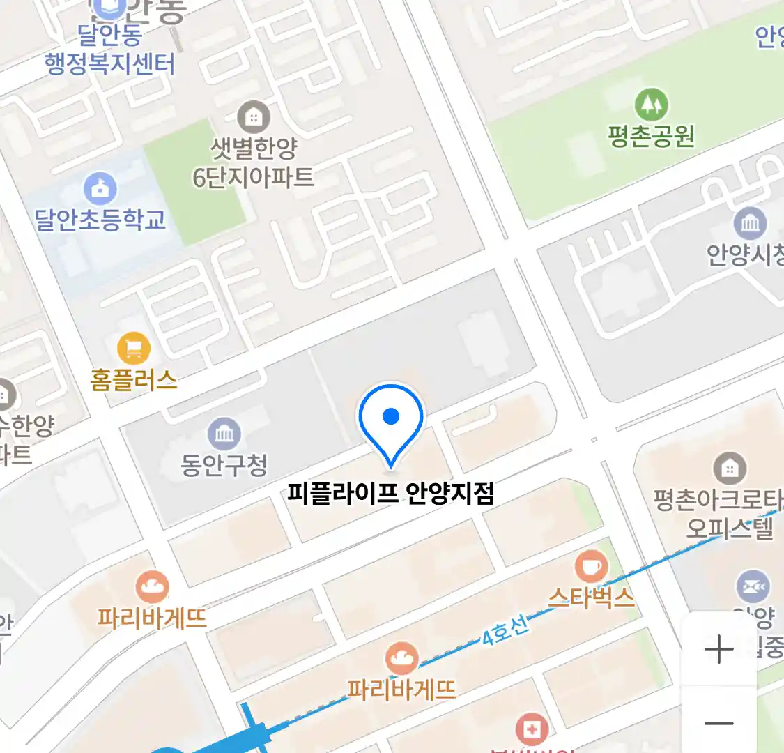피플라이프 안양지점 위치