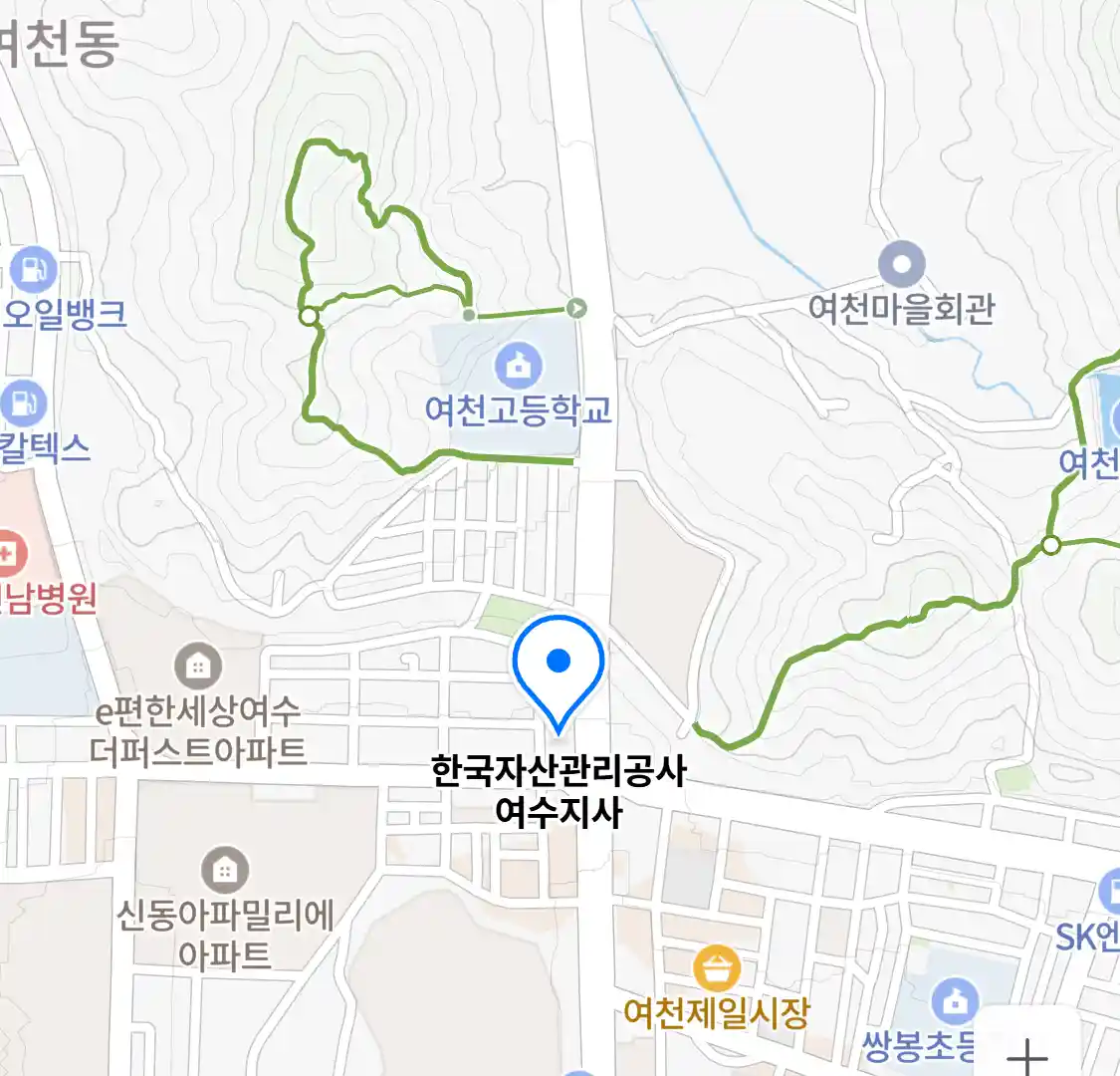한국자산관리공사 여수지사 위치