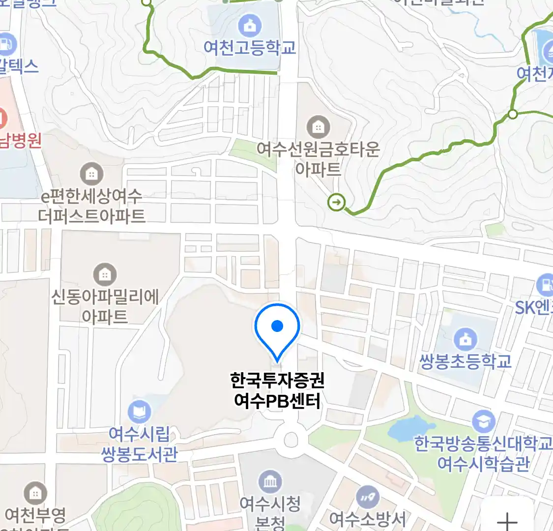 한국투자증권 여수PB센터 위치