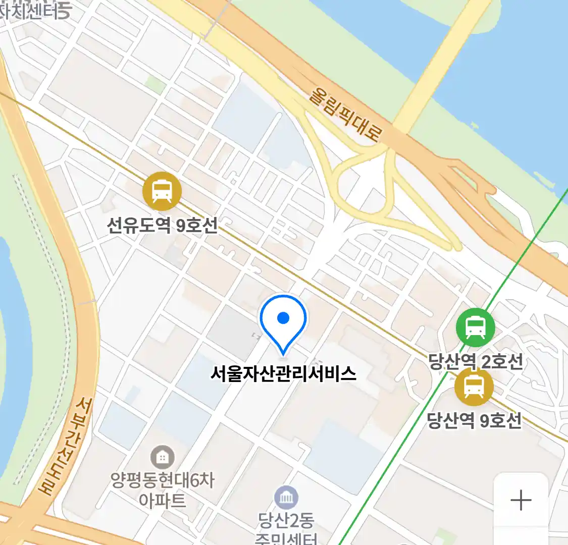 서울자산관리서비스 위치