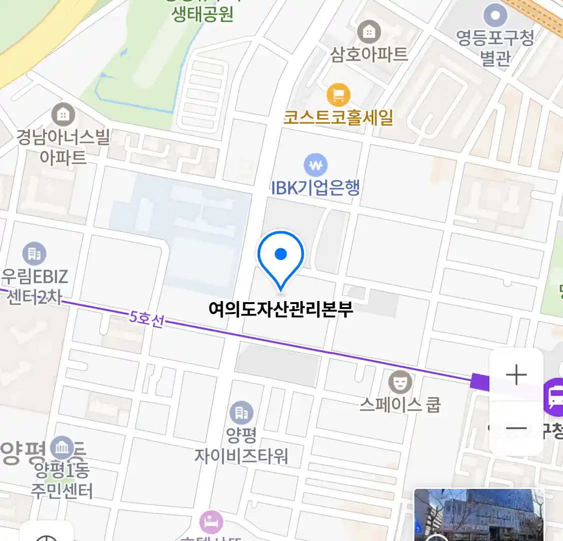 여의도자산관리본부 위치