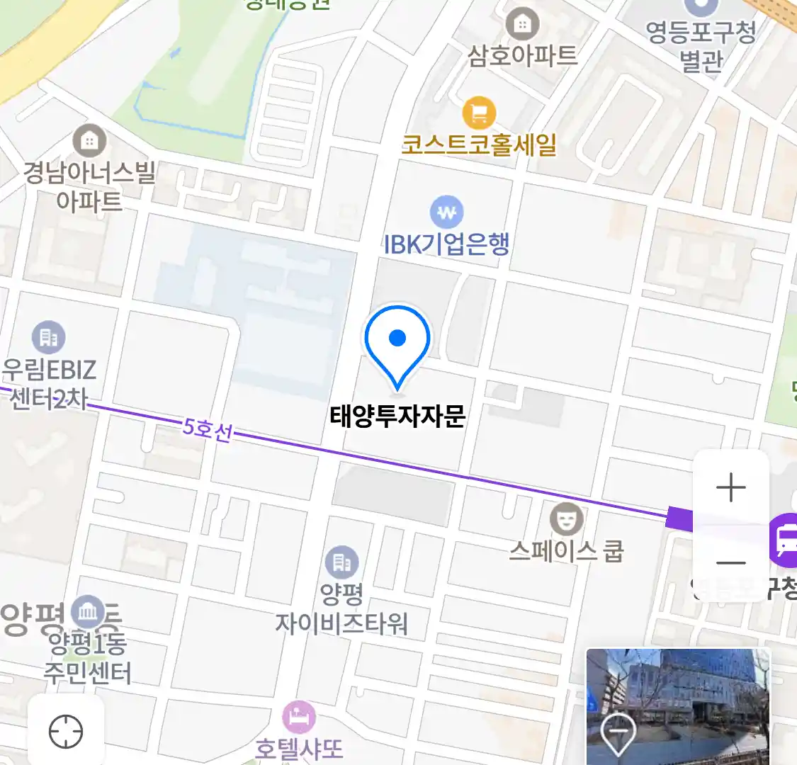 태양투자자문 위치