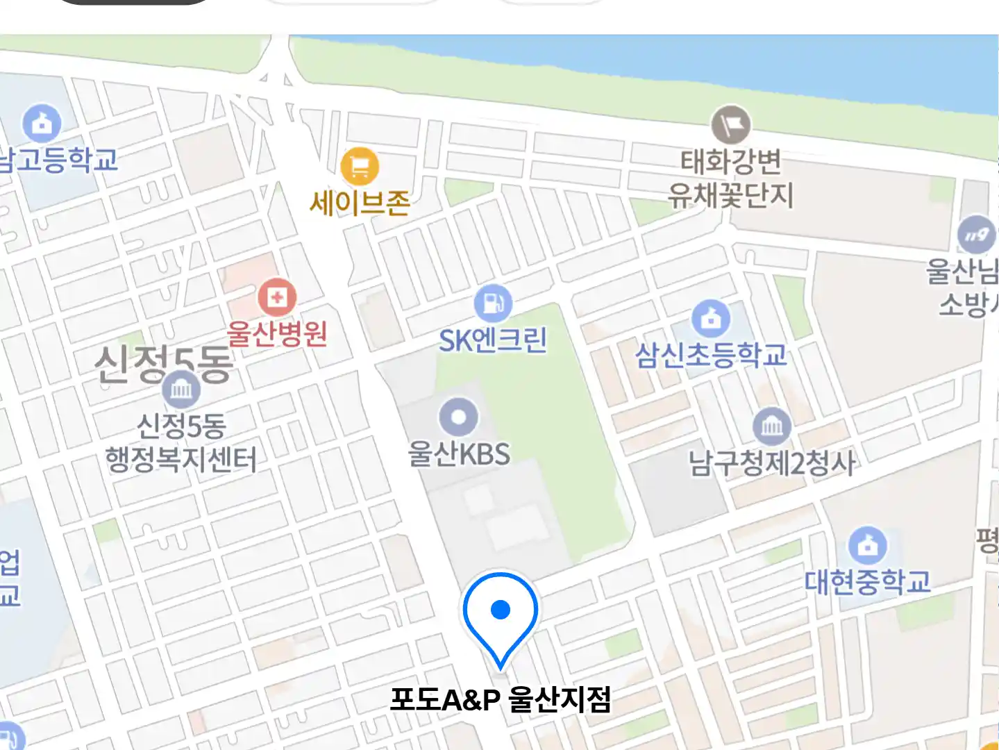 포도A&P 울산지점 위치