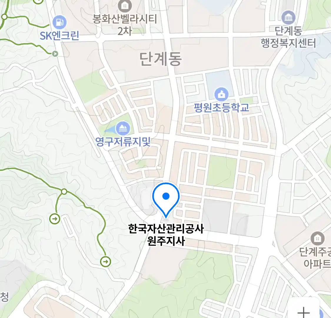 한국자산관리공사 원주지사 위치