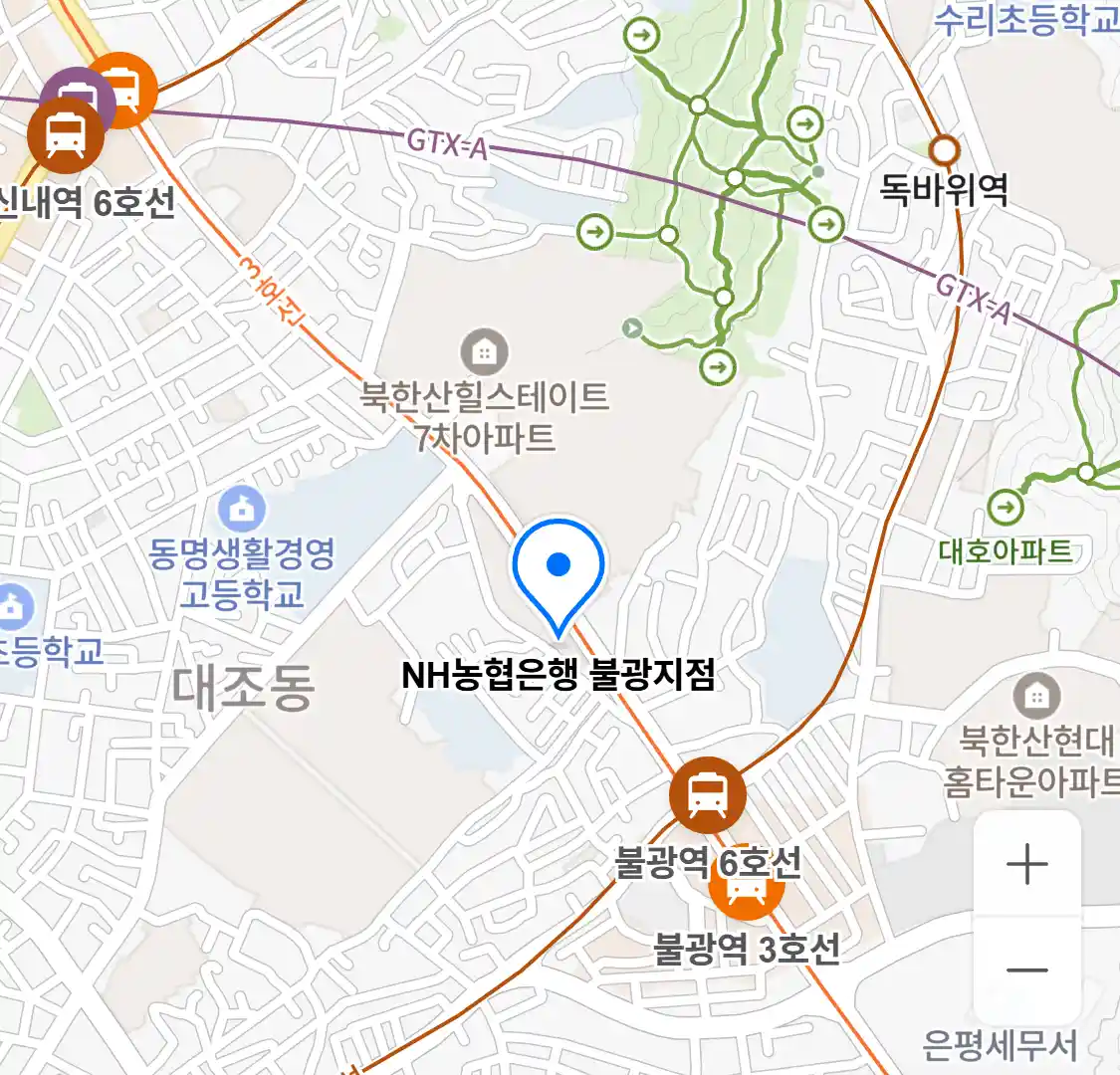 NH농협은행 불광지점 위치