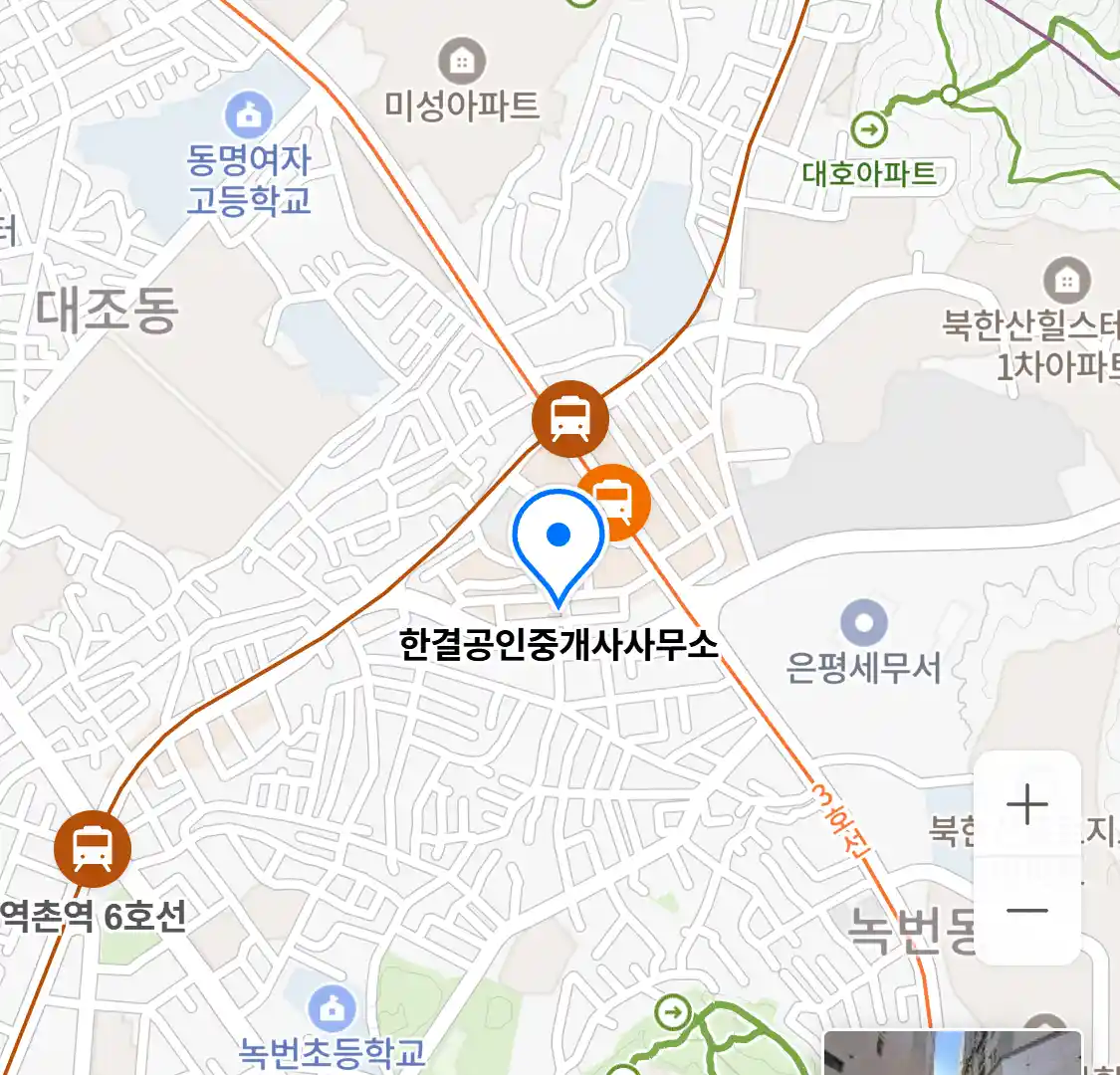 한결공인중개사사무소 위치