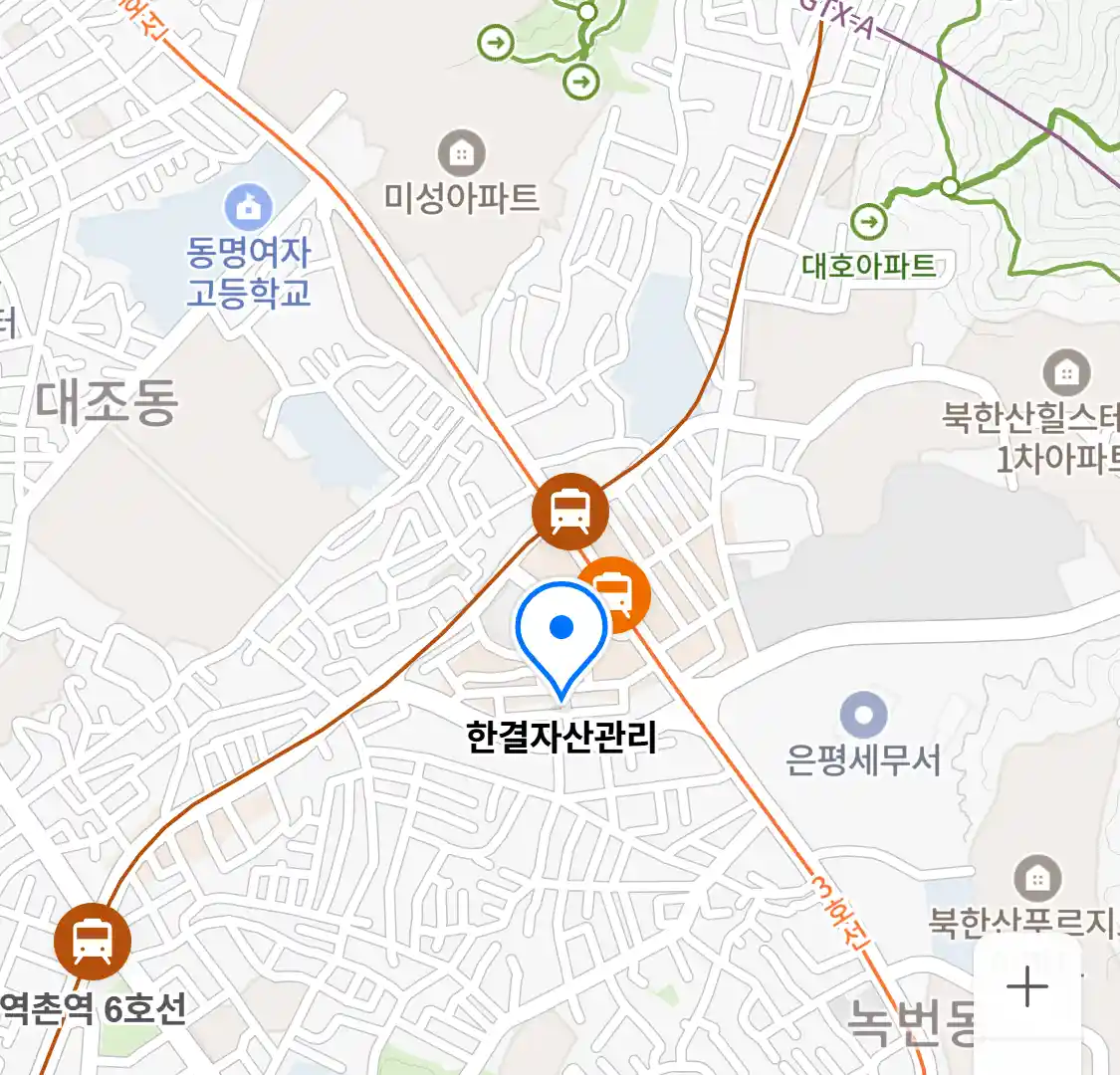 한결자산관리 위치