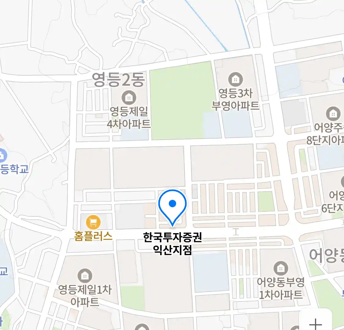 한국투자증권 익산지점 위치