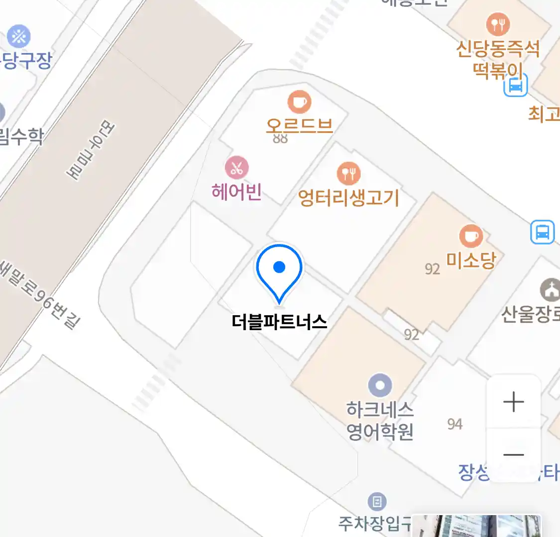 더블파트너스 위치