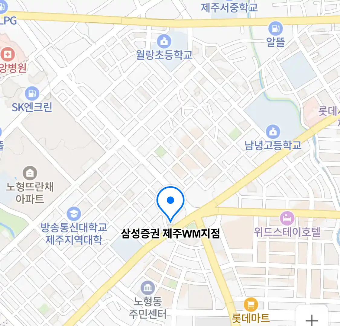 삼성증권 제주WM지점 위치