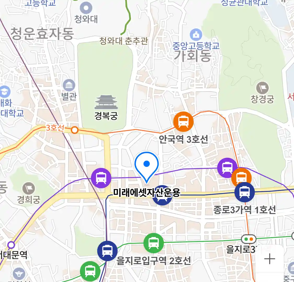 미래에셋자산운용 위치