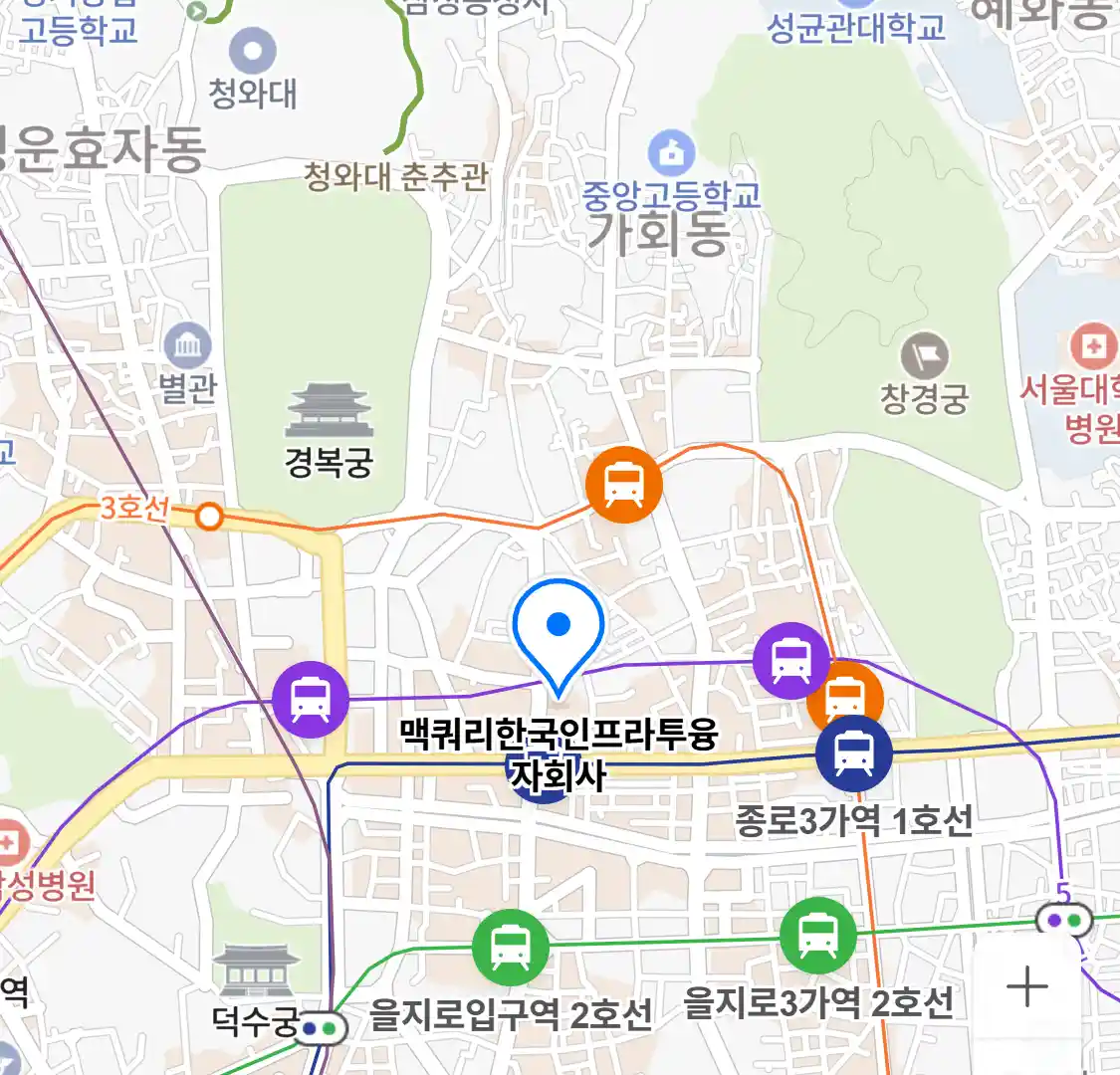 맥쿼리한국인프라투융자회사 위치