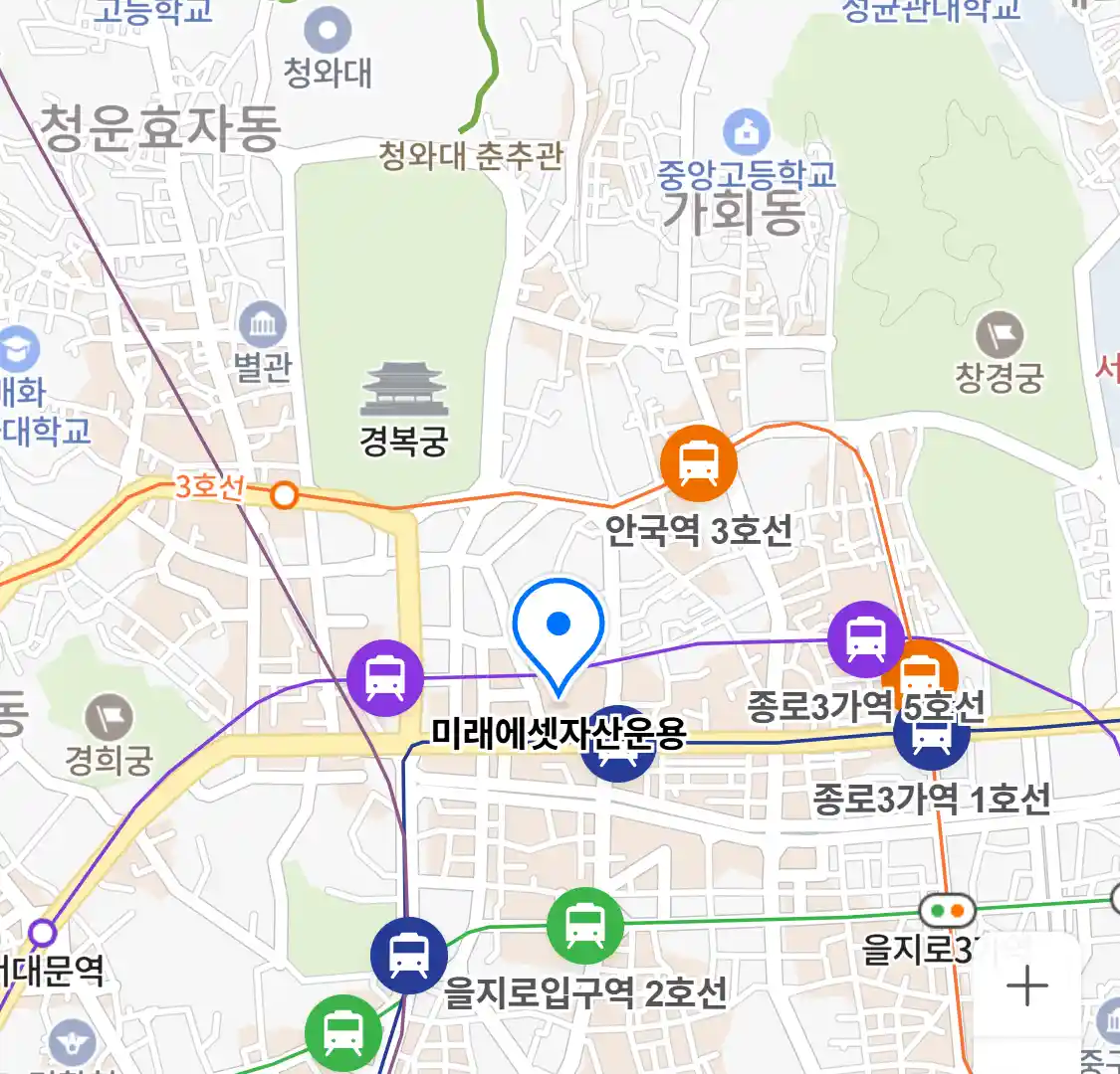 미래에셋자산운용 위치