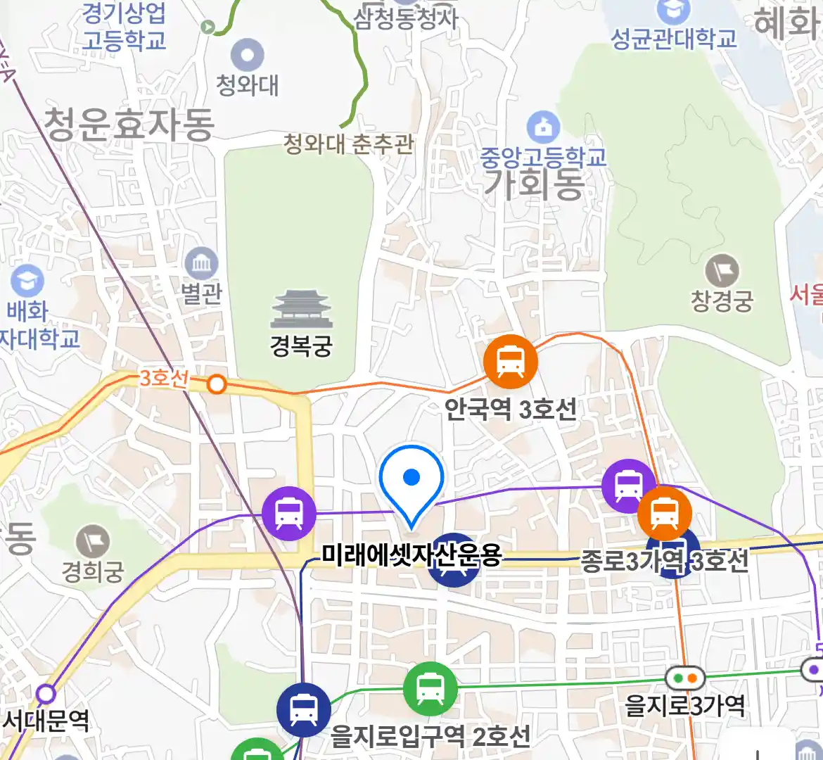 미래에셋자산운용 위치