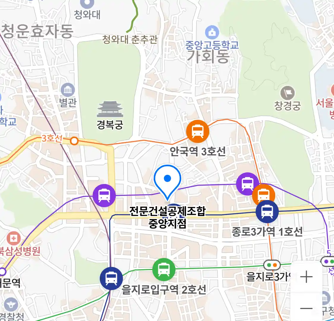 전문건설공제조합 중앙지점 위치