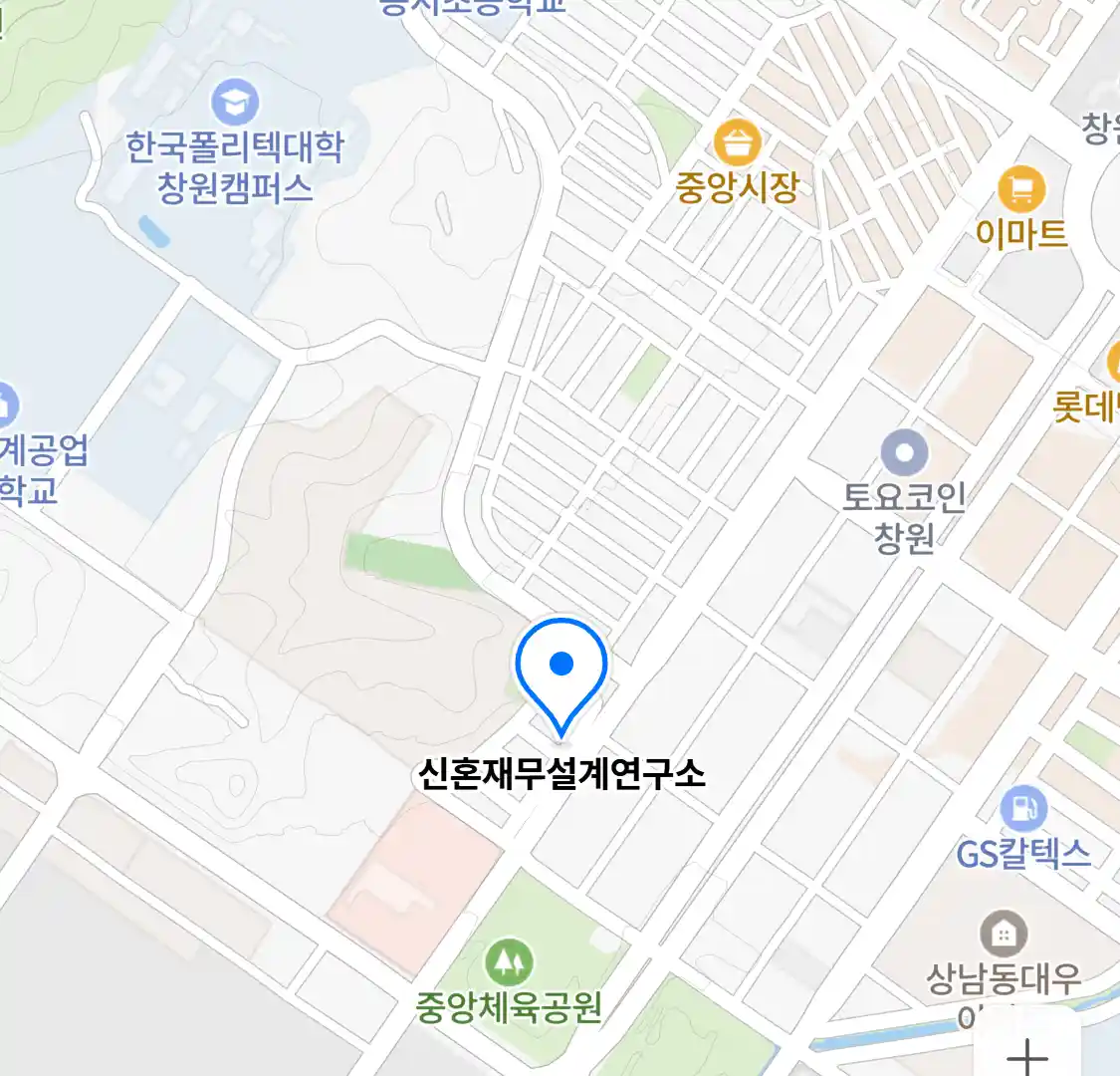 신혼재무설계연구소 위치