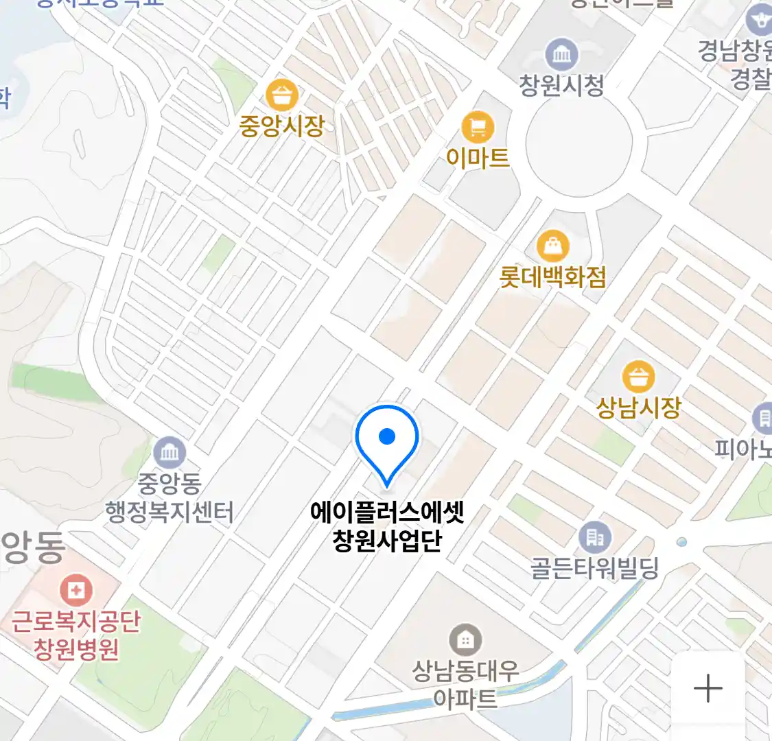 에이플러스에셋 창원사업단 위치